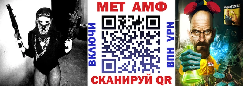 АМФ 97%  продажа наркотиков  Тамбов 