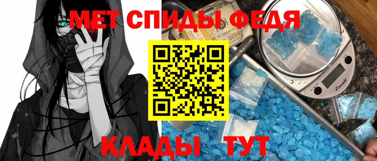 Amphetamine Premium Тамбов