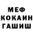 КЕТАМИН VHQ Kefir Zefir