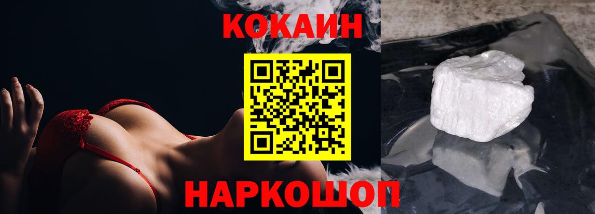 КОКАИН 98% Тамбов