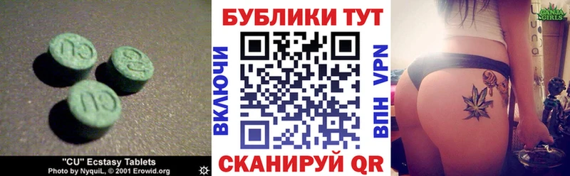 KRAKEN рабочий сайт  Тамбов  Ecstasy Дубай 