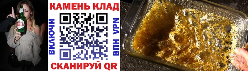 ГАШИШ Ice-O-Lator  хочу наркоту  Тамбов 