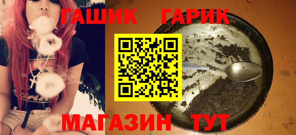 Гашиш Изолятор Тамбов