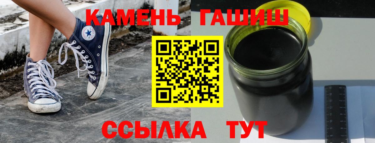 Гашиш Premium  Гашиш убойный  Вход с VPN  Тамбов 