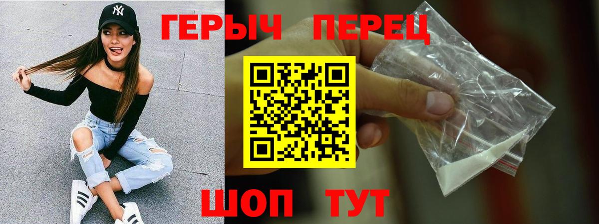 Тамбов  ГЕРОИН Афган  ГЕРОИН  Вход с VPN 