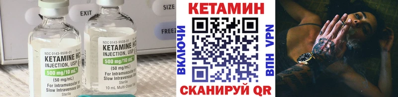 КЕТАМИН ketamine Тамбов