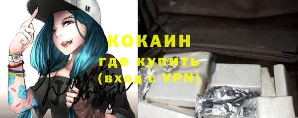 ALPHA PVP Абдулино