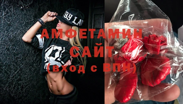 первитин Алзамай