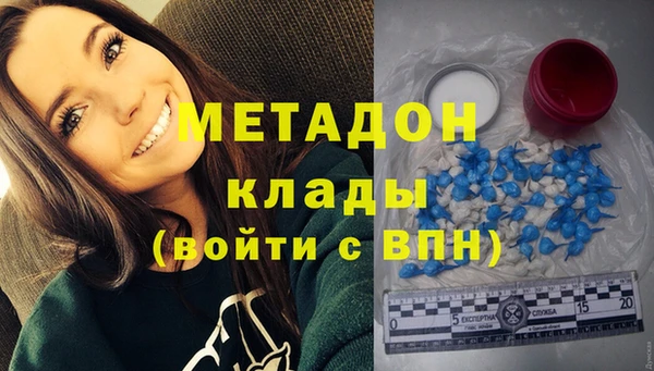 МДМА Алексин