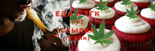 МДМА Алексин