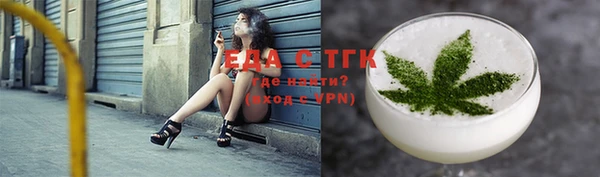 spice Алексеевка
