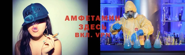 первитин Алзамай