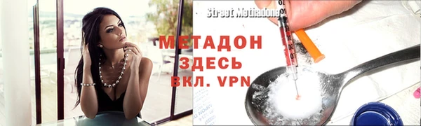 МДМА Алексин