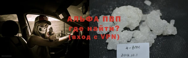 первитин Алзамай