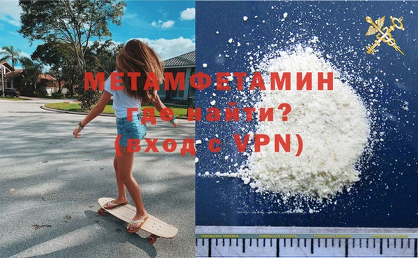 первитин Алзамай