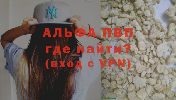 МДМА Алексин