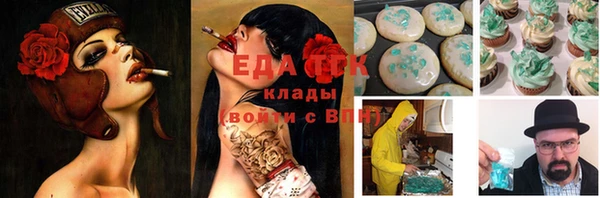 spice Алексеевка