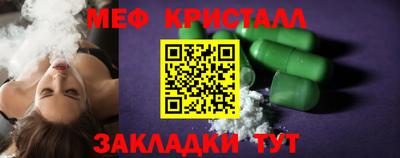 мефедрон Гусиноозёрск