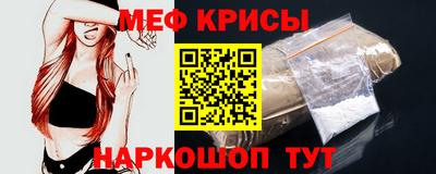 молекула духа Гусь-Хрустальный