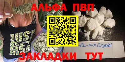 мефедрон Гусиноозёрск