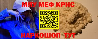 молекула духа Гусь-Хрустальный