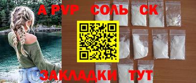 мефедрон Гусиноозёрск