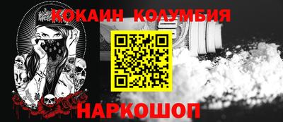 молекула духа Гусь-Хрустальный
