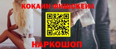 мефедрон Гусиноозёрск