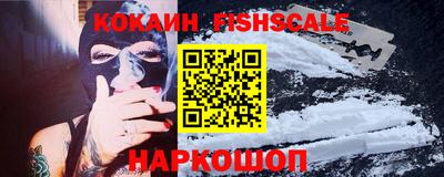 мефедрон Гусиноозёрск