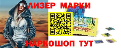 мефедрон Гусиноозёрск