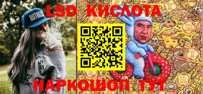 мефедрон Гусиноозёрск