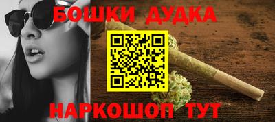 молекула духа Гусь-Хрустальный