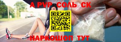 мефедрон Гусиноозёрск