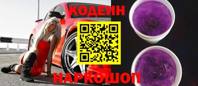 молекула духа Гусь-Хрустальный