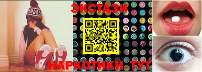 молекула духа Гусь-Хрустальный