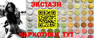 молекула духа Гусь-Хрустальный