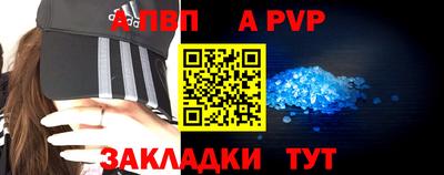 мефедрон Гусиноозёрск