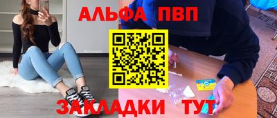 молекула духа Гусь-Хрустальный