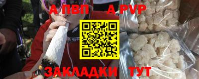 молекула духа Гусь-Хрустальный