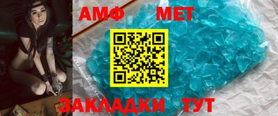 мефедрон Гусиноозёрск