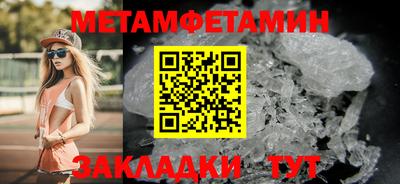 молекула духа Гусь-Хрустальный