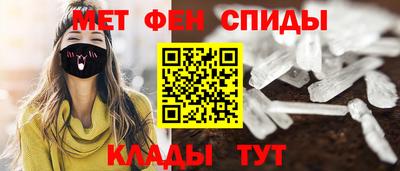 молекула духа Гусь-Хрустальный