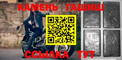 мефедрон Гусиноозёрск