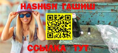 молекула духа Гусь-Хрустальный