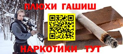 мефедрон Гусиноозёрск