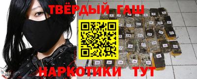 молекула духа Гусь-Хрустальный