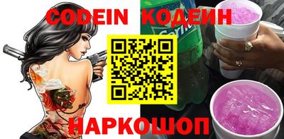 мефедрон Гусиноозёрск