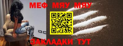 молекула духа Гусь-Хрустальный