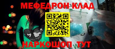молекула духа Гусь-Хрустальный