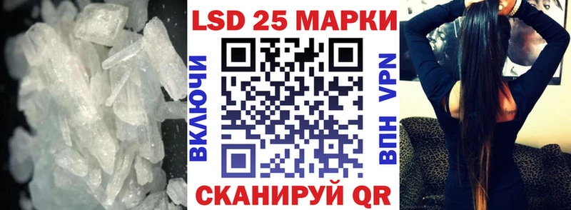 LSD-25 экстази кислота  Тамбов 